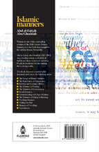Load image into Gallery viewer, Islamic Manners