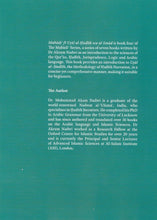 Load image into Gallery viewer, 4. Mabadi fi Usul al-Hadith wa al-Isnad