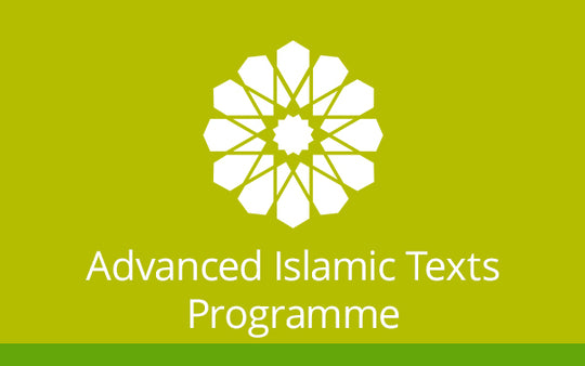 Islamic Scholarship Programmes – Al-Salam Institute Store