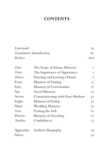 Load image into Gallery viewer, Islamic Manners
