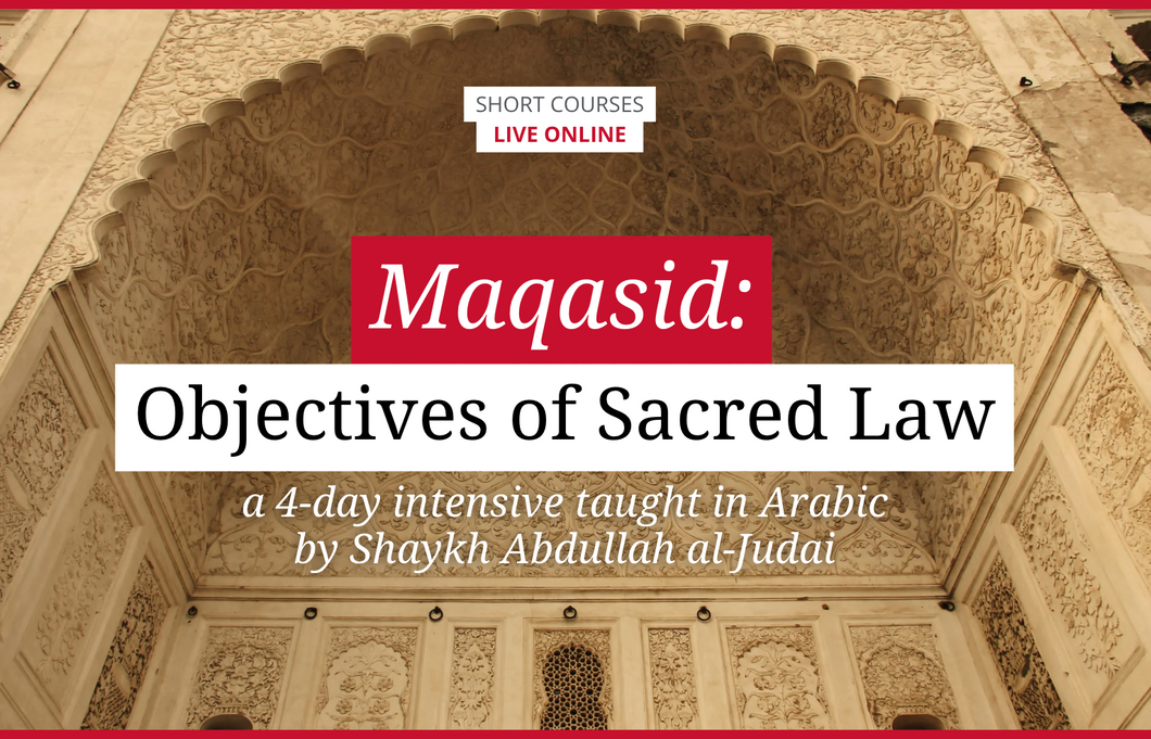 Maqasid: Objectives of Sacred Law with Shaykh Abdullah al-Judai