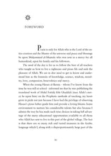 Load image into Gallery viewer, Prophet Muhammad: The Teacher
