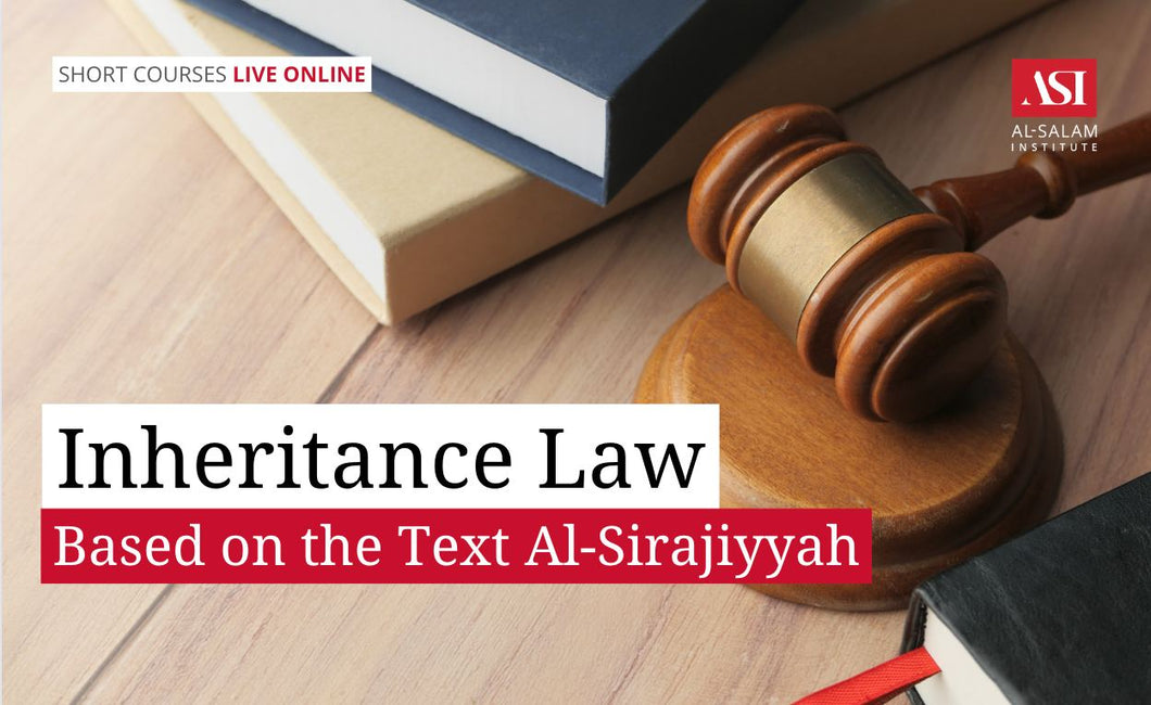 Inheritance Law: Based on the Text Al-Sirajiyyah