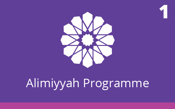 ISP ALIMIYYAH PROGRAMME
