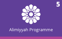 Load image into Gallery viewer, ISP ALIMIYYAH PROGRAMME
