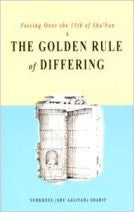 Fussing Over the 15th of Sha'ban & The Golden Rule of Differing