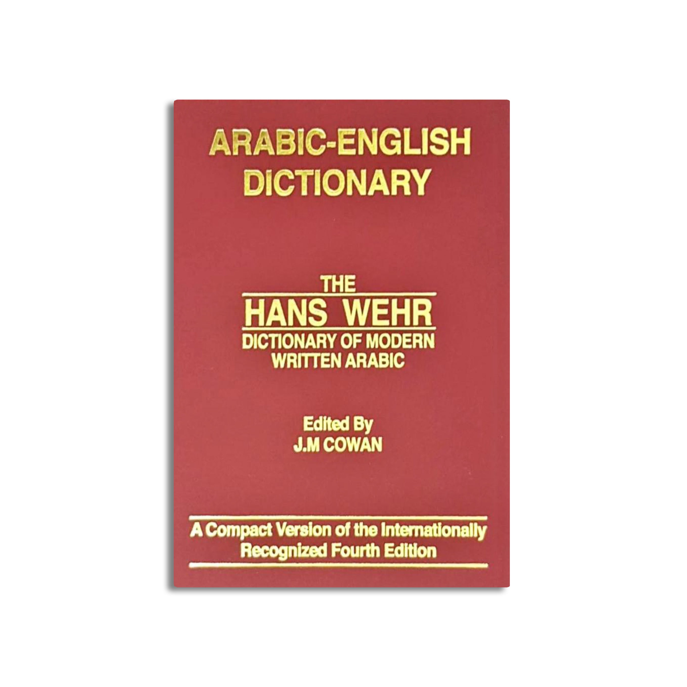 Arabic Dictionary Hans Wehr – Al-Salam Institute Store