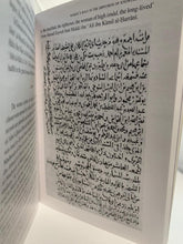 Load image into Gallery viewer, Al-Muhaddithat: The Women Scholars in Islam
